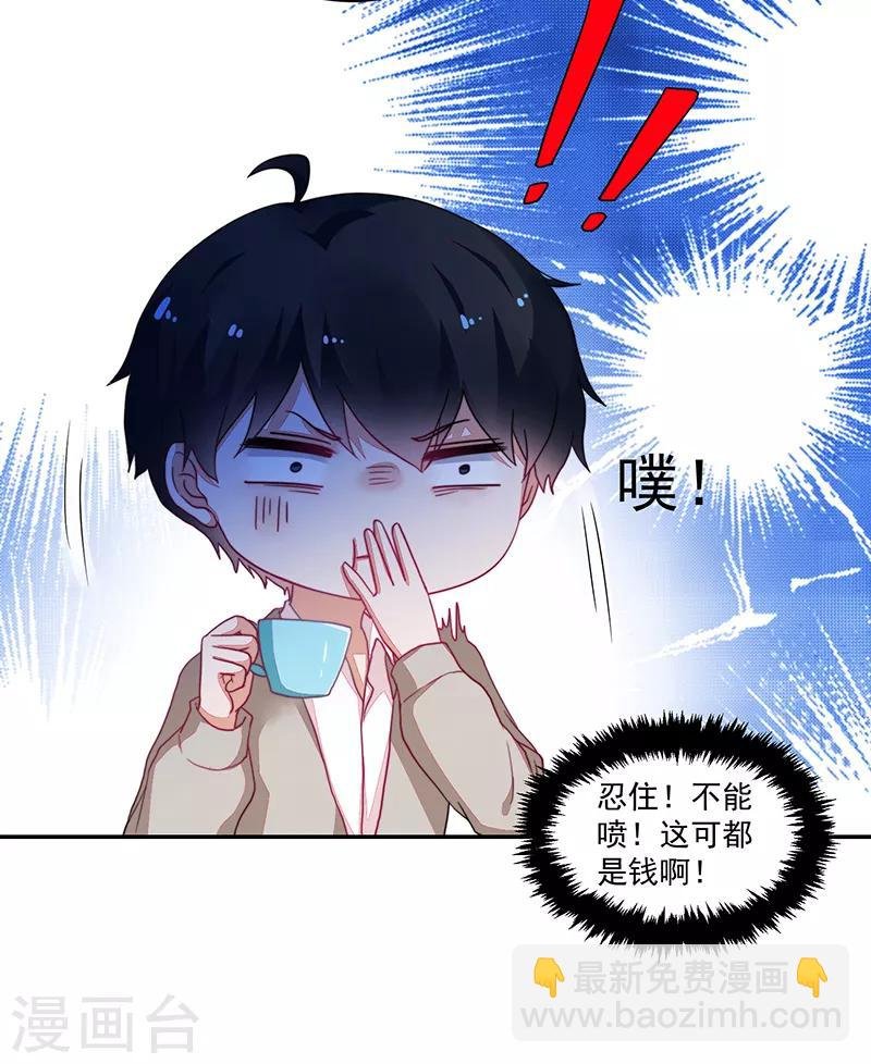 第104话