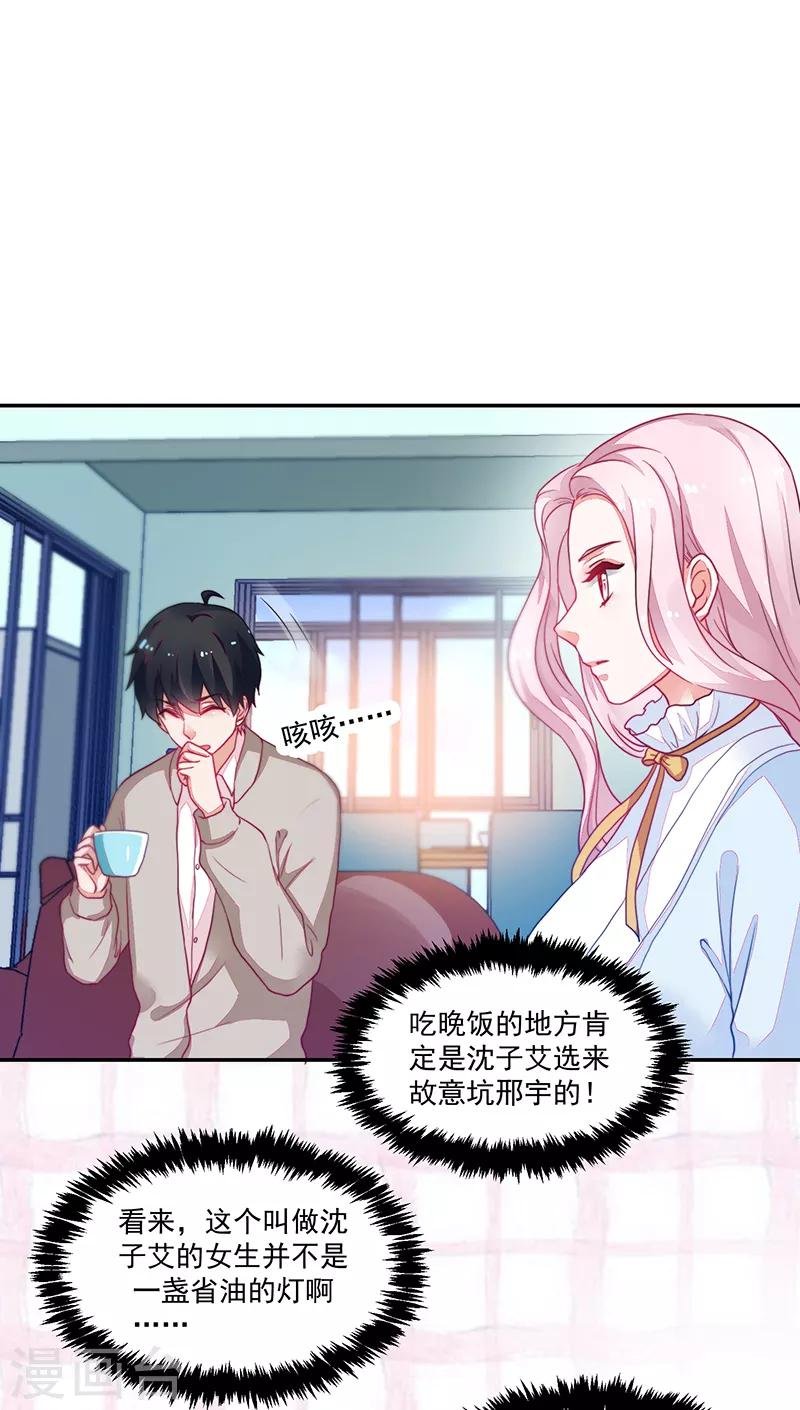第104话