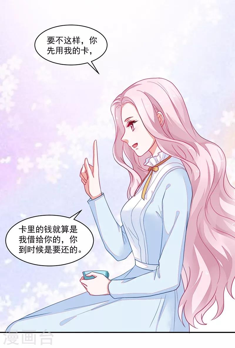 第104话
