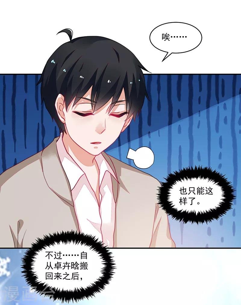 第104话