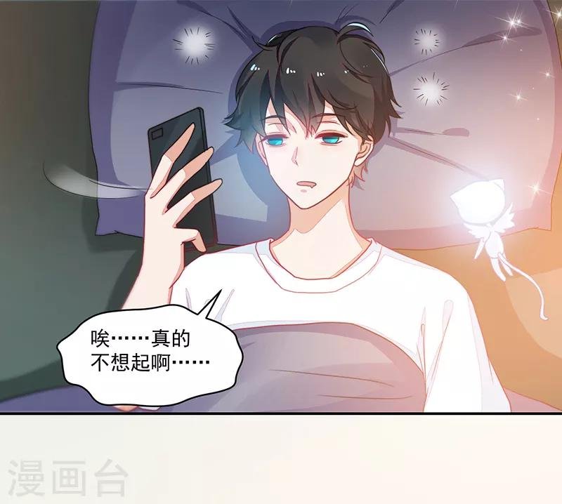 第104话