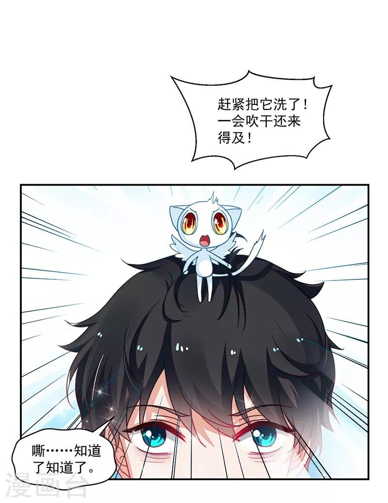 第104话