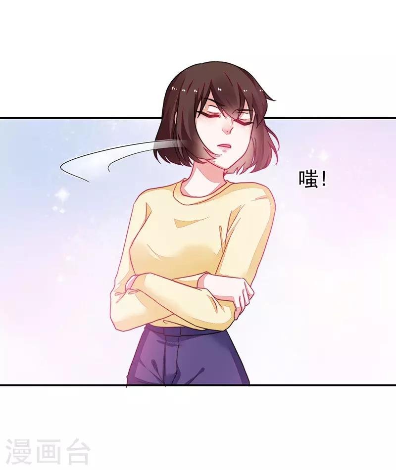 第105话