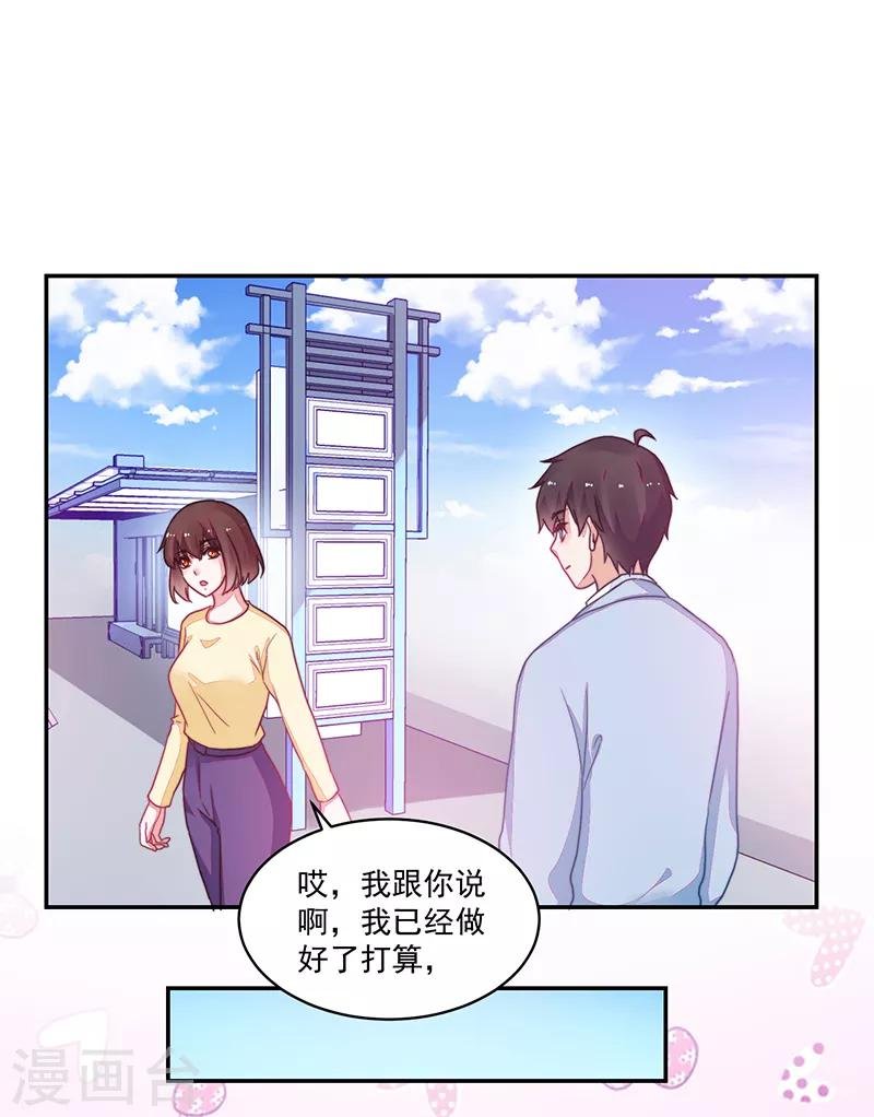 第105话