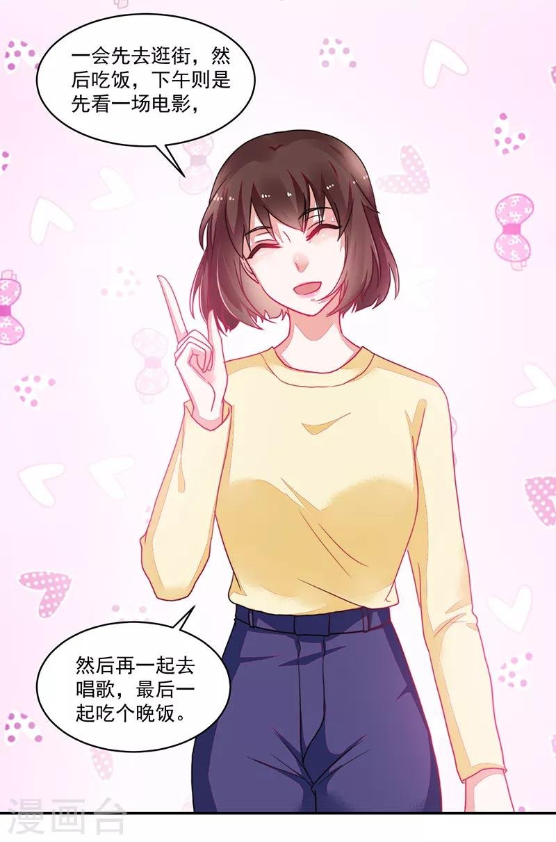 第105话