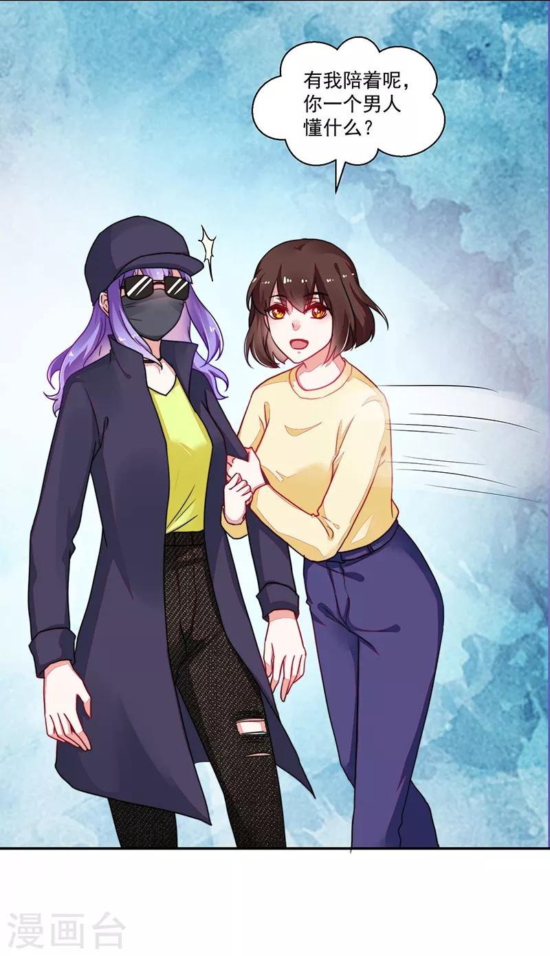 第105话