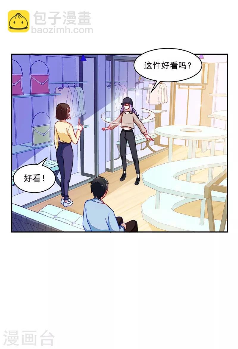 第105话