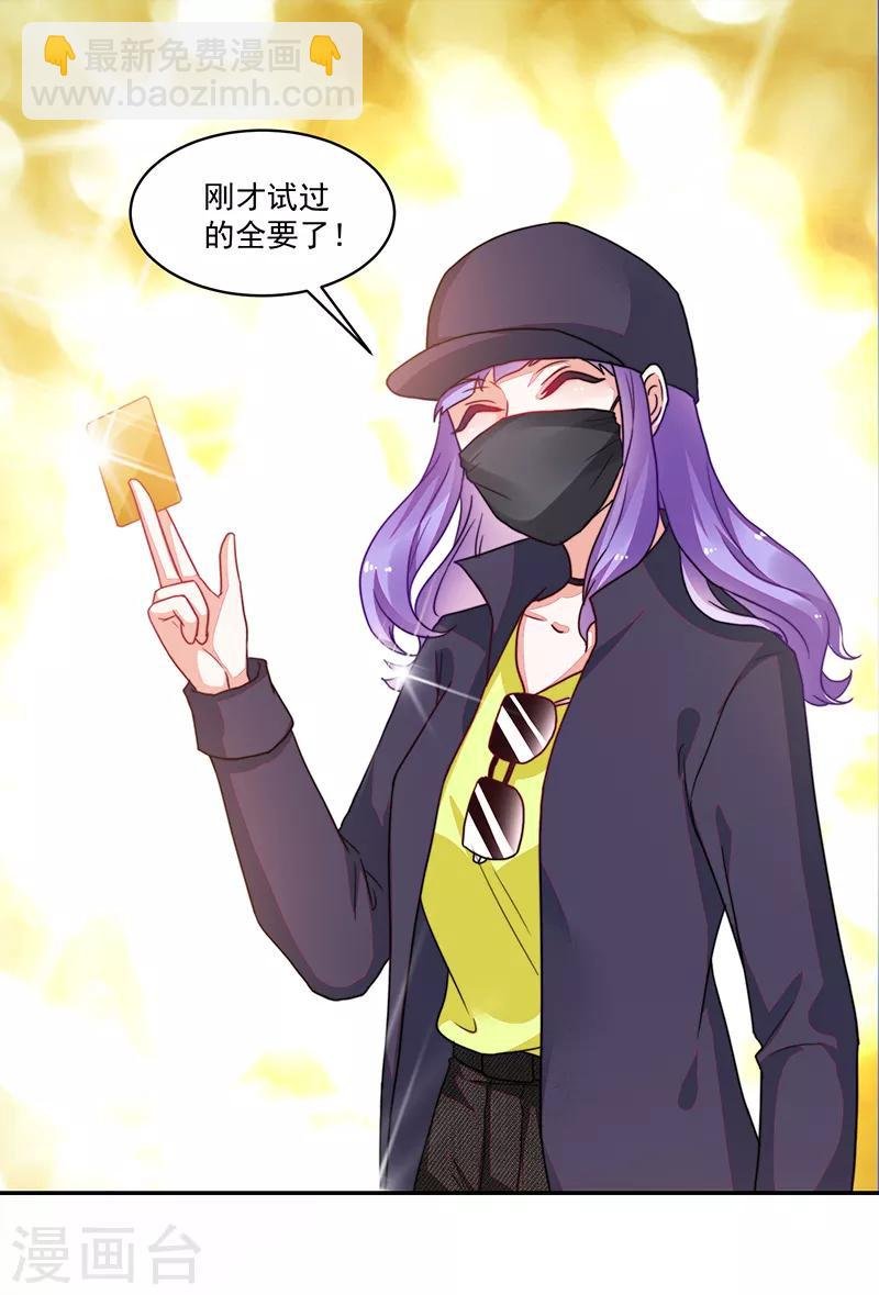 第105话