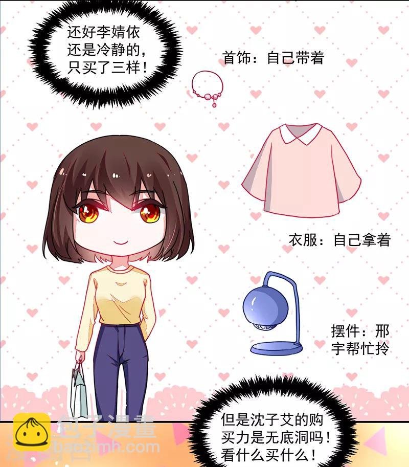 第106话