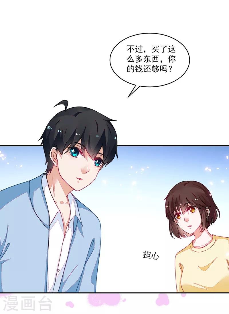 第106话