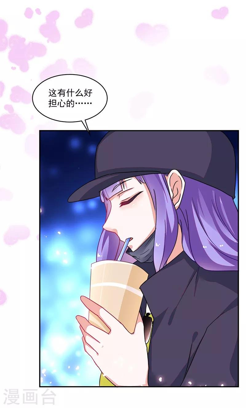 第106话