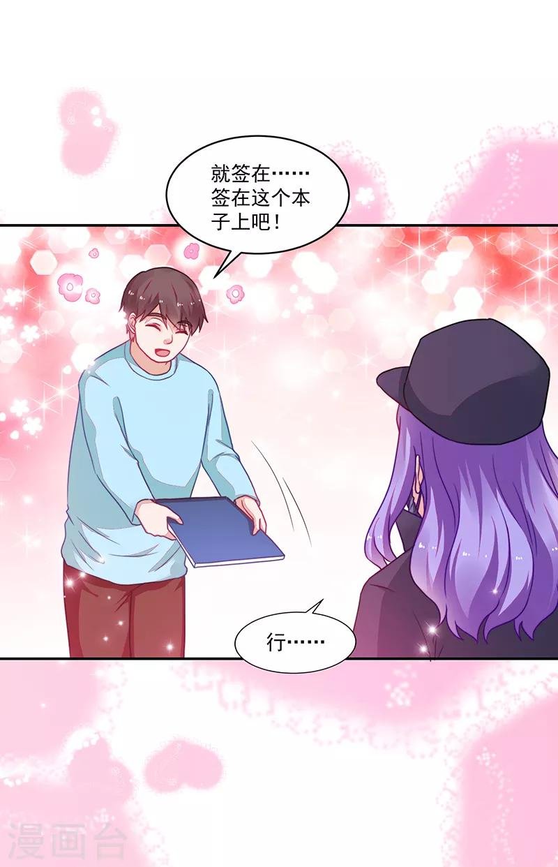 第106话