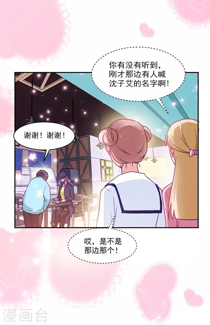 第106话