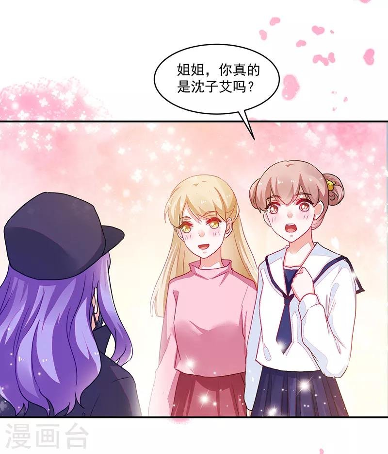 第106话