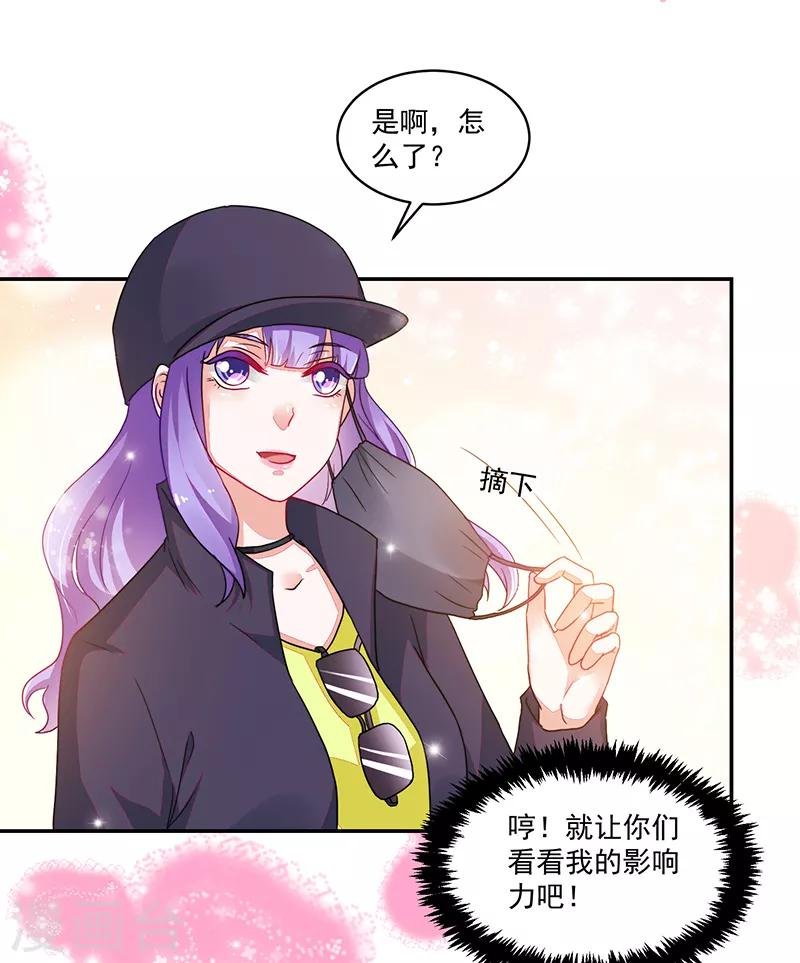 第106话