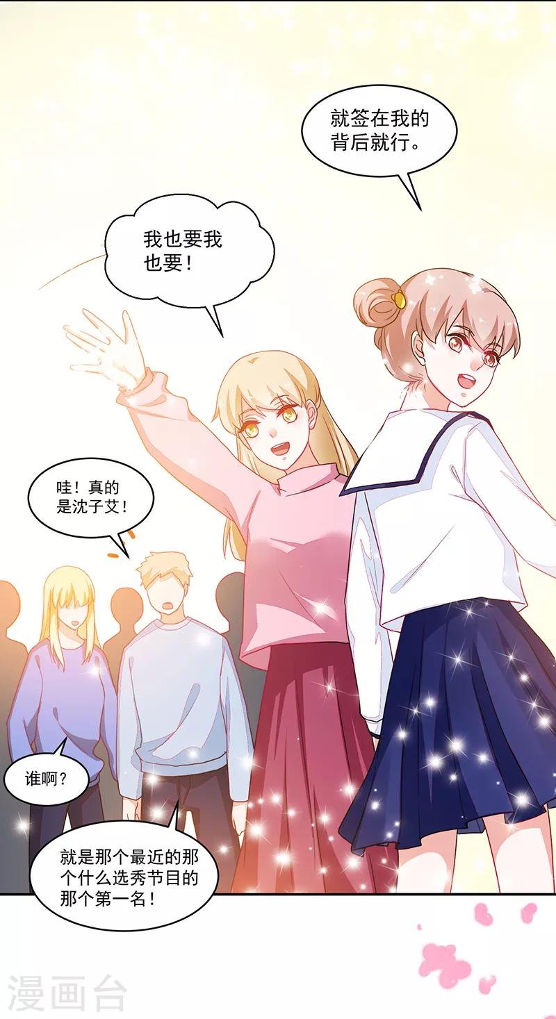 第106话