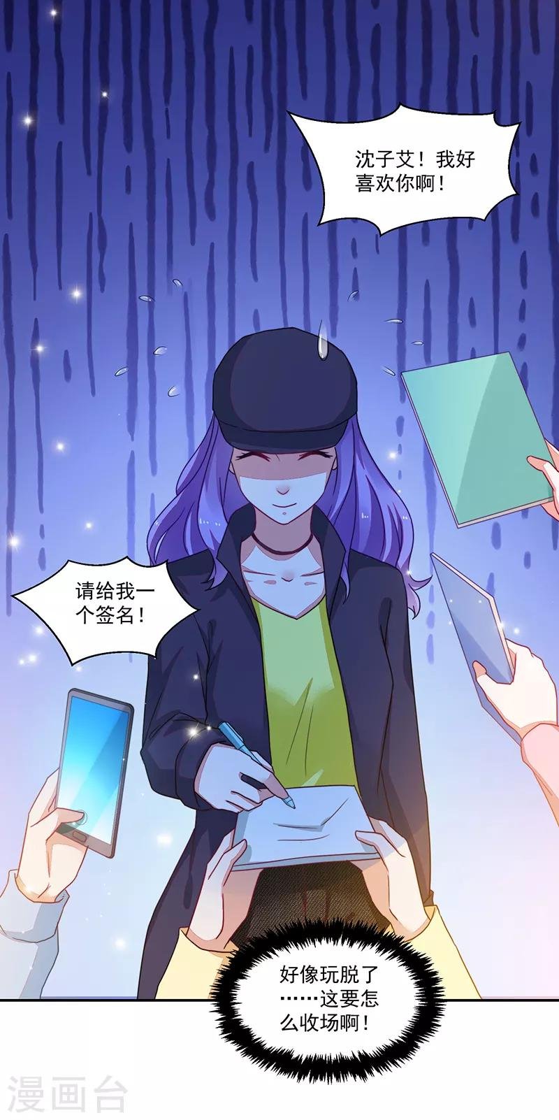 第106话