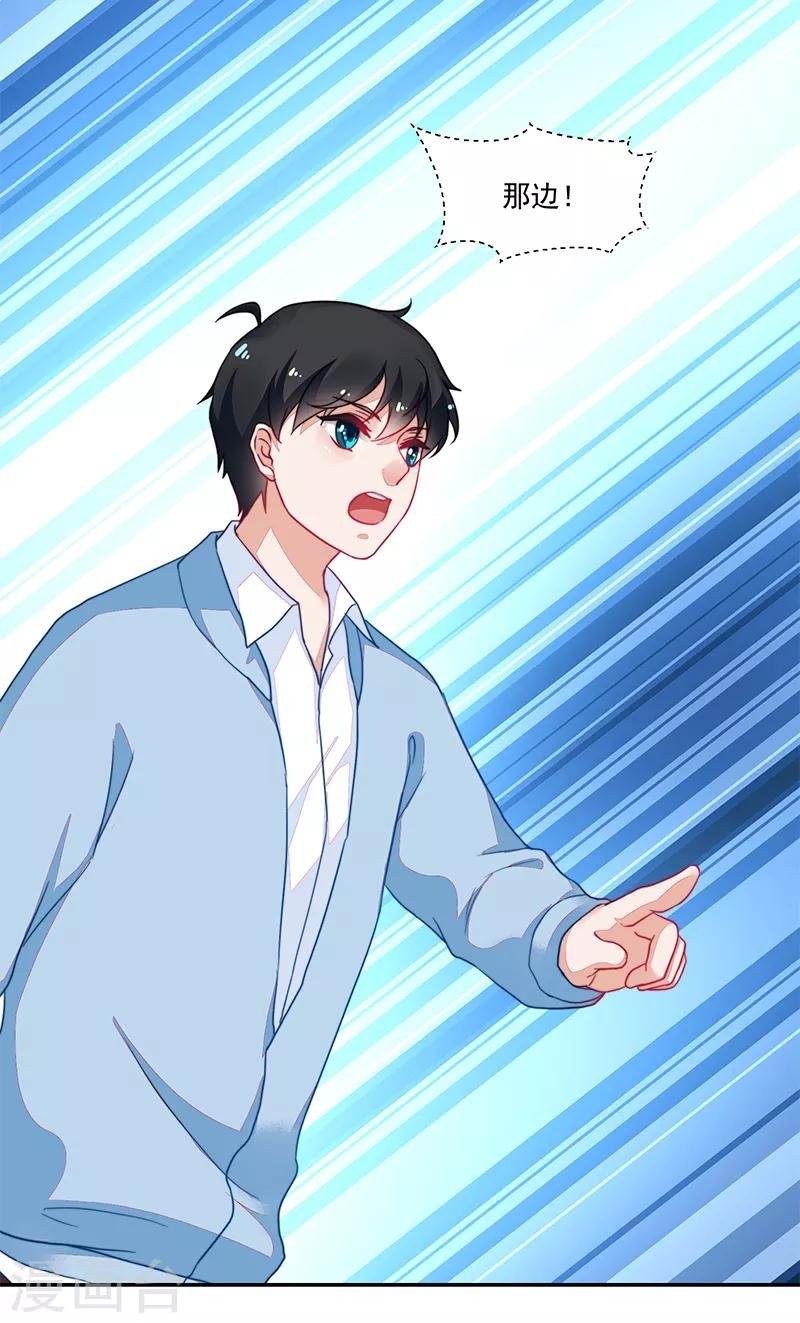 第107话