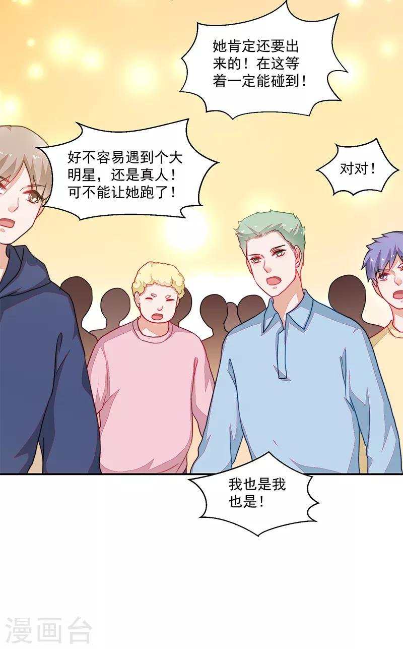 第107话