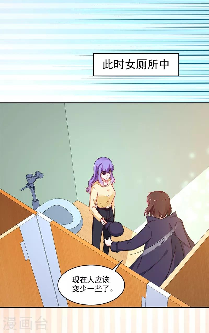 第107话