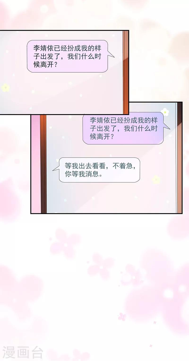 第107话