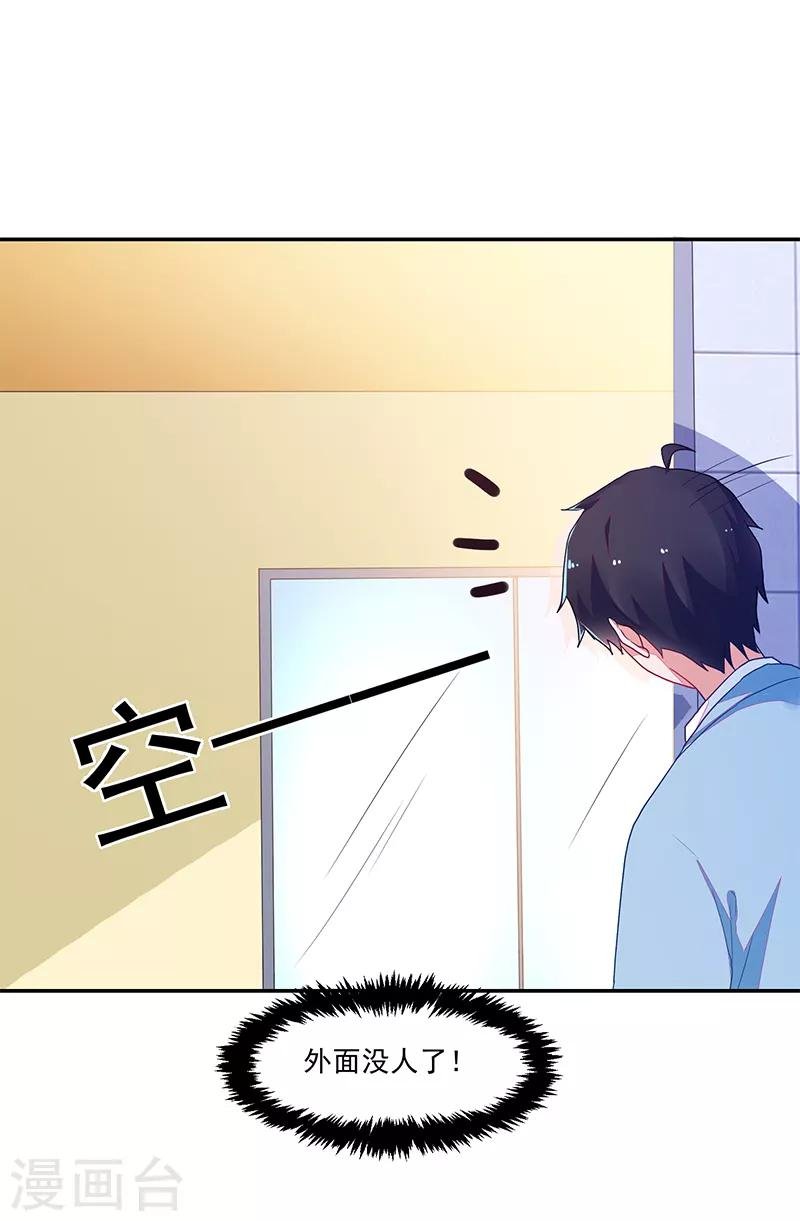 第107话