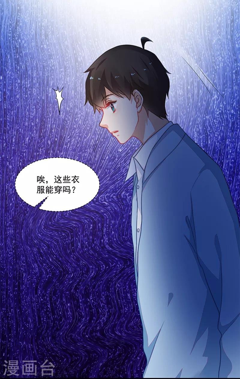 第107话