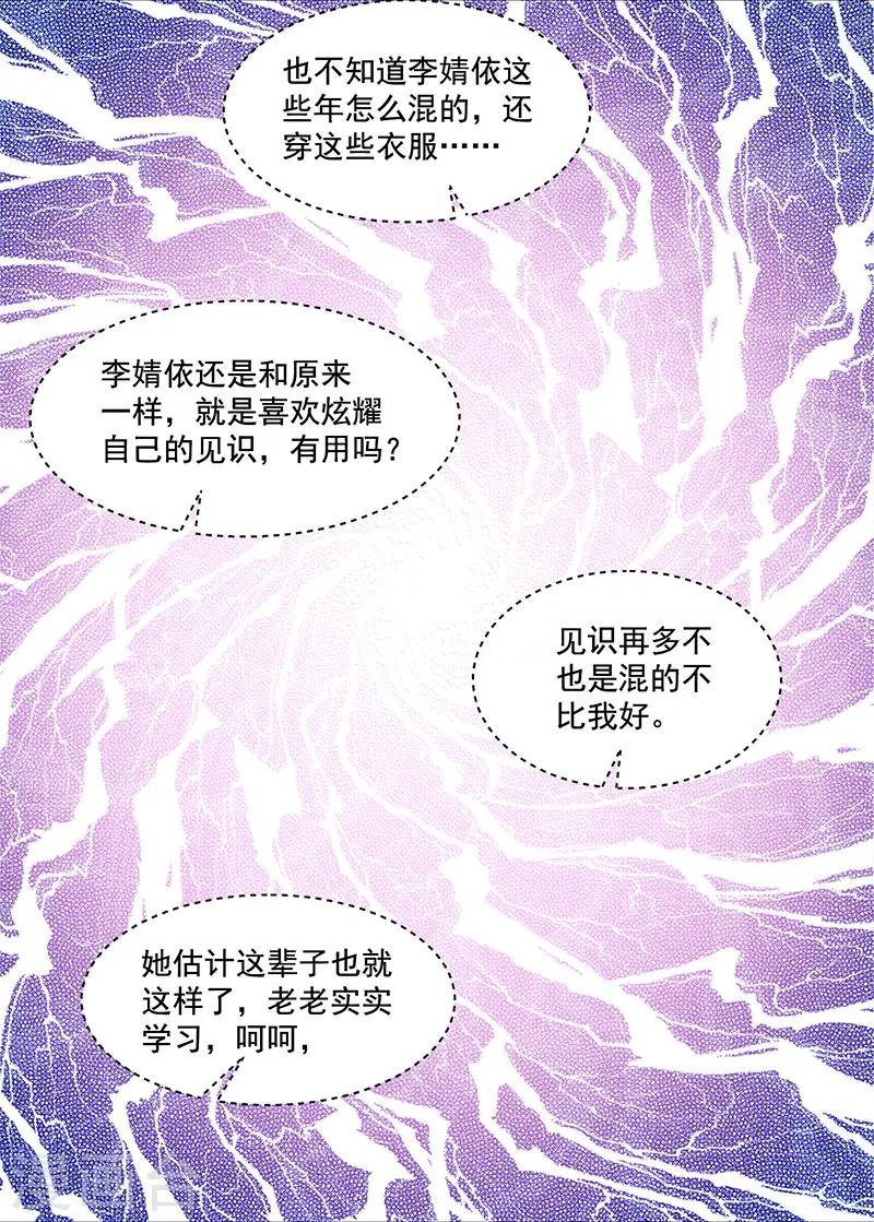 第107话