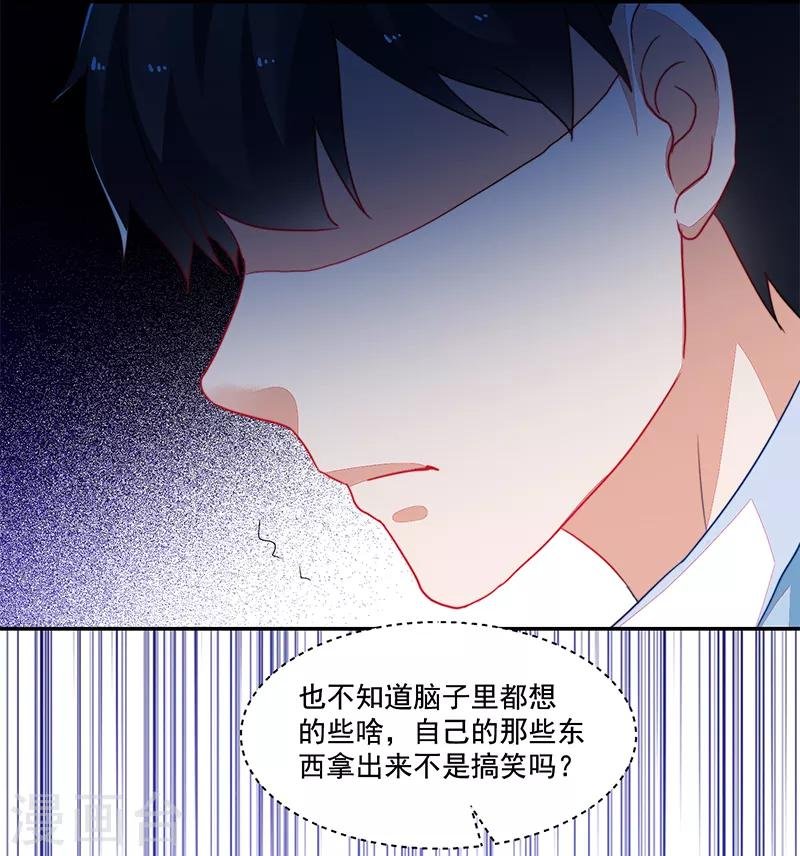 第107话