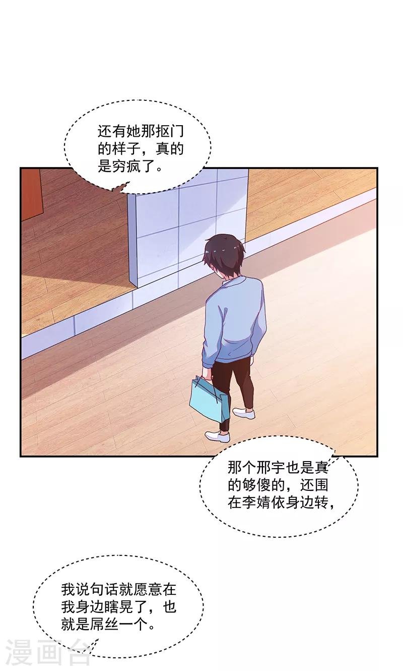 第108话
