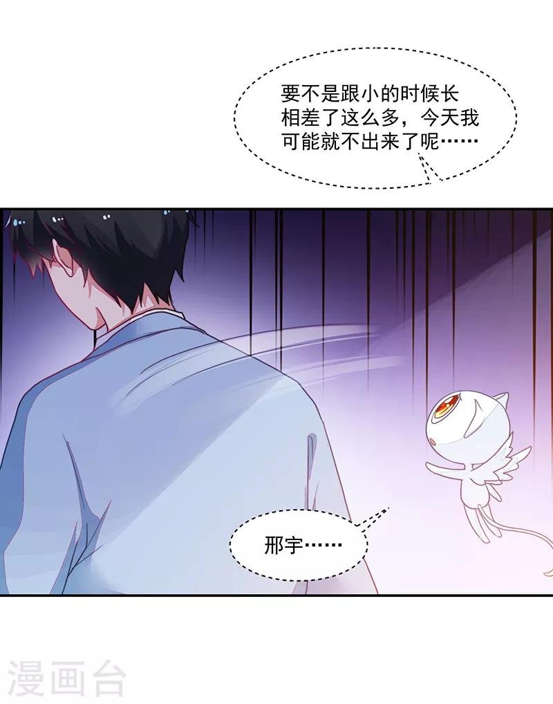 第108话