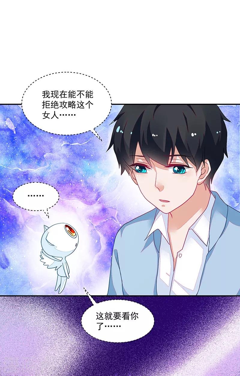 第108话
