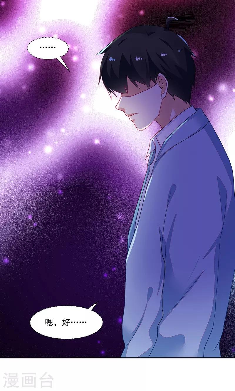 第108话