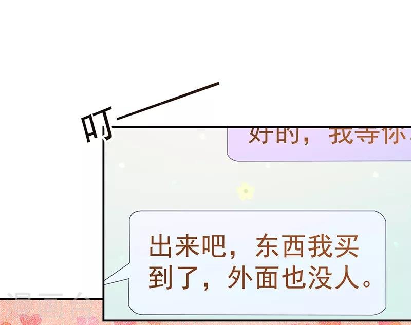 第108话