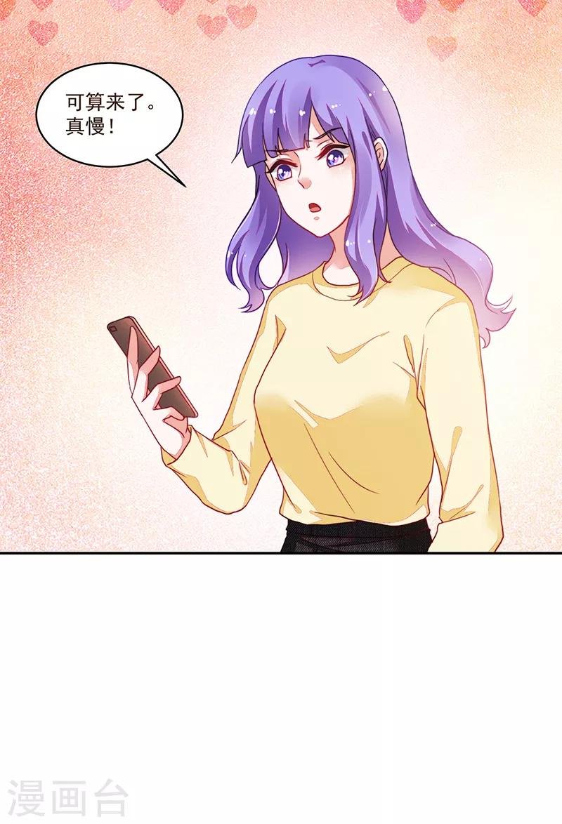 第108话