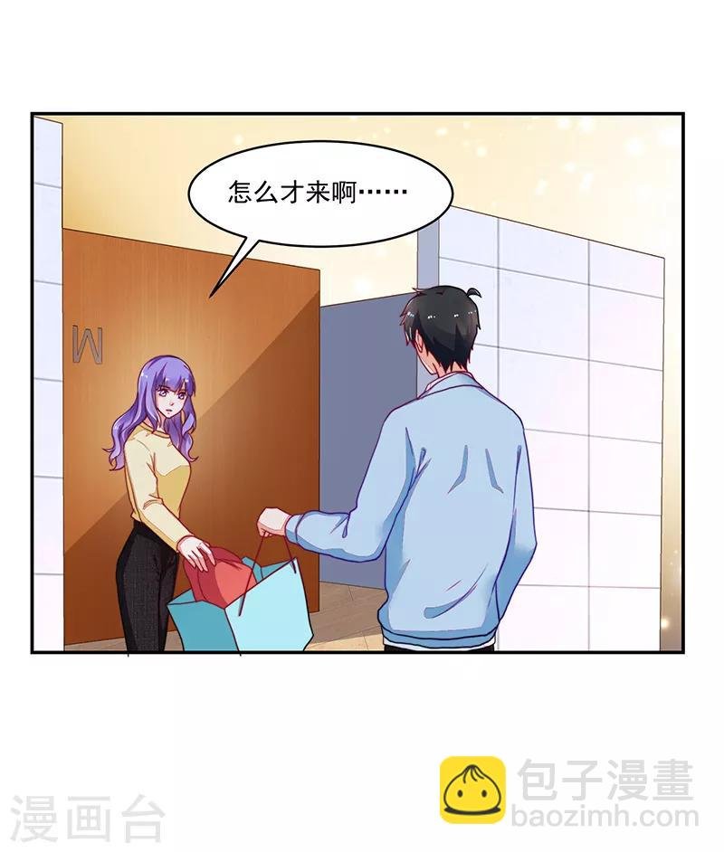 第108话