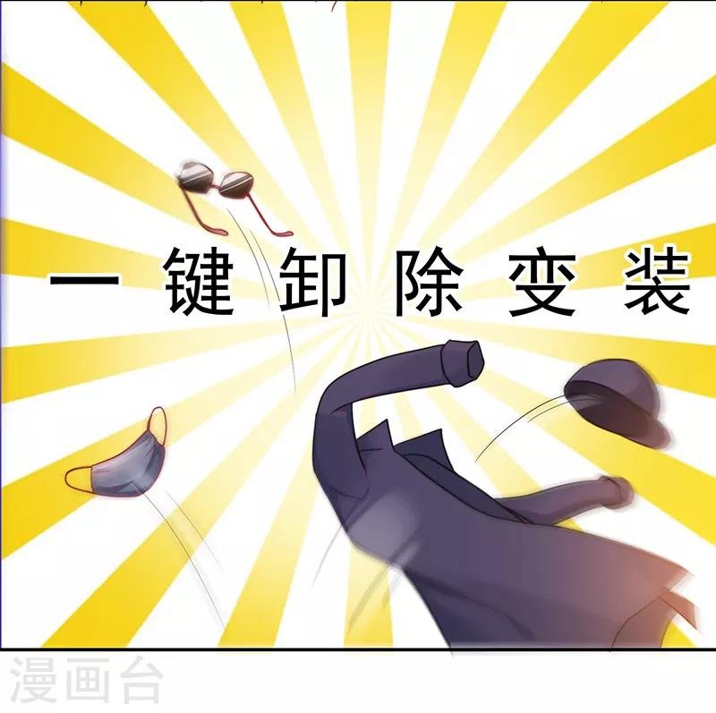 第108话