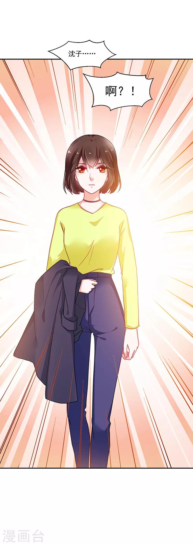 第108话