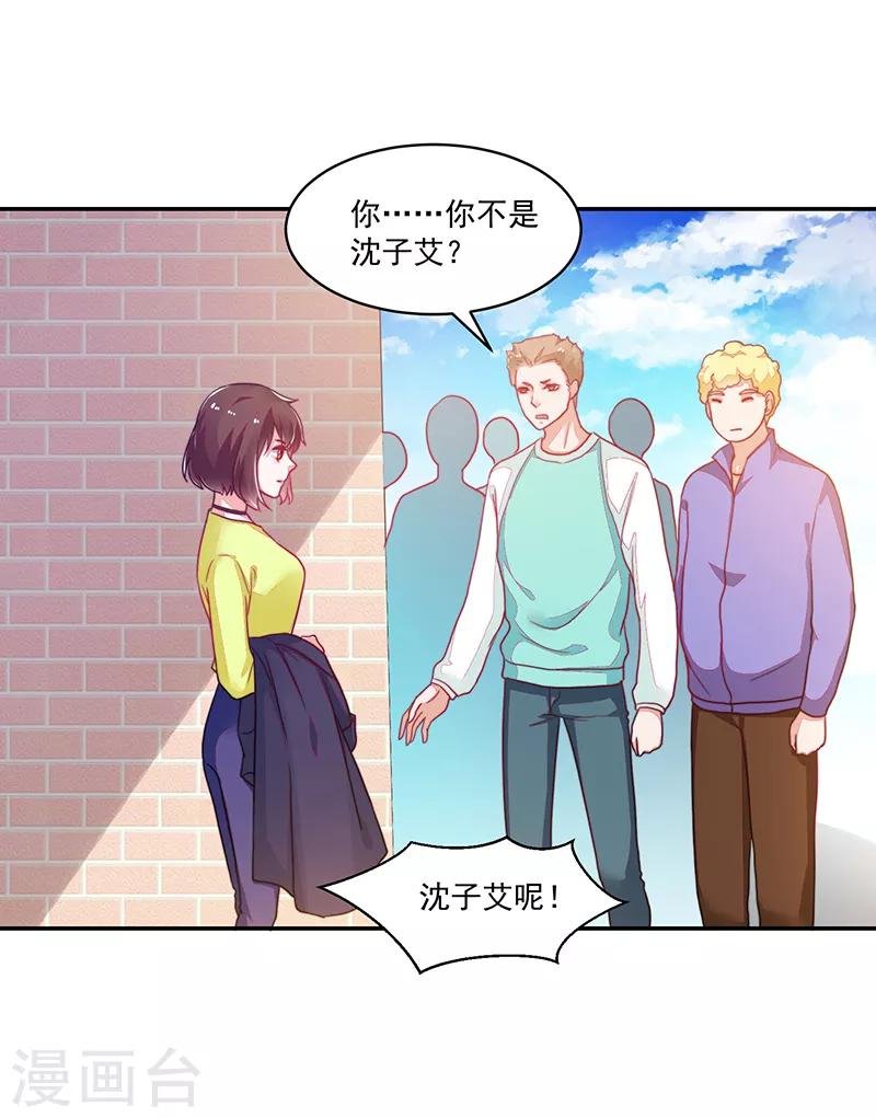第108话
