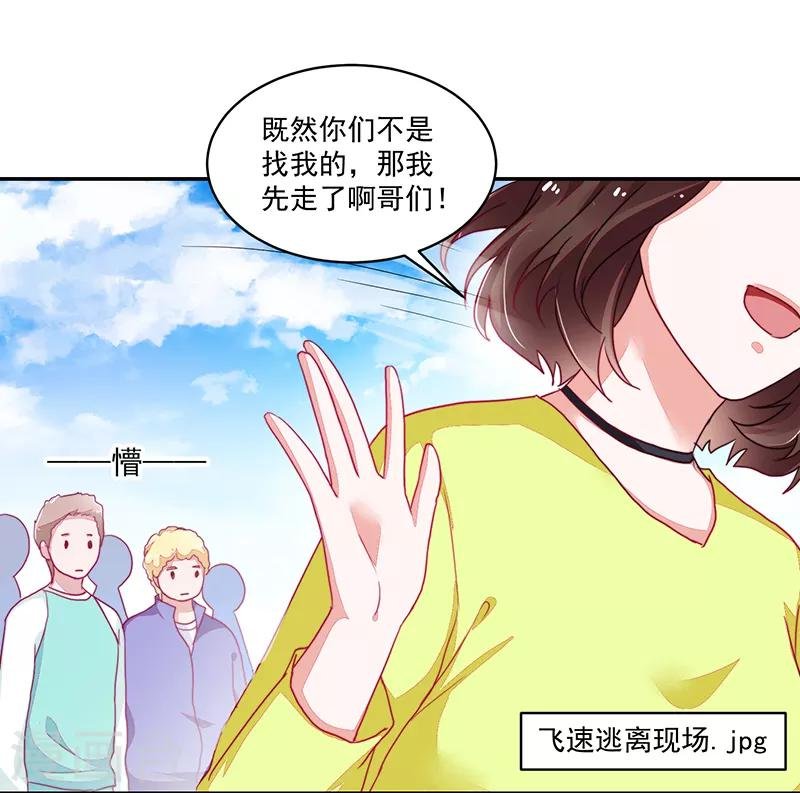 第108话