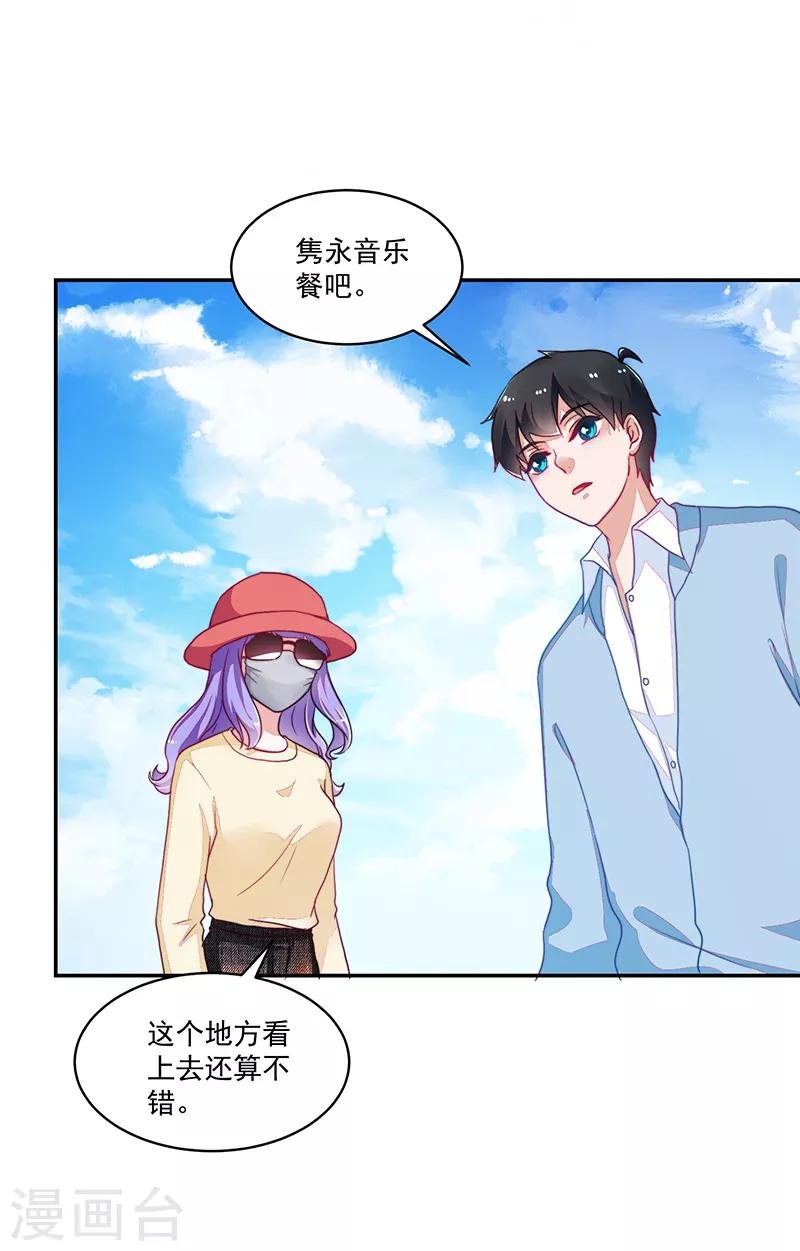 第108话