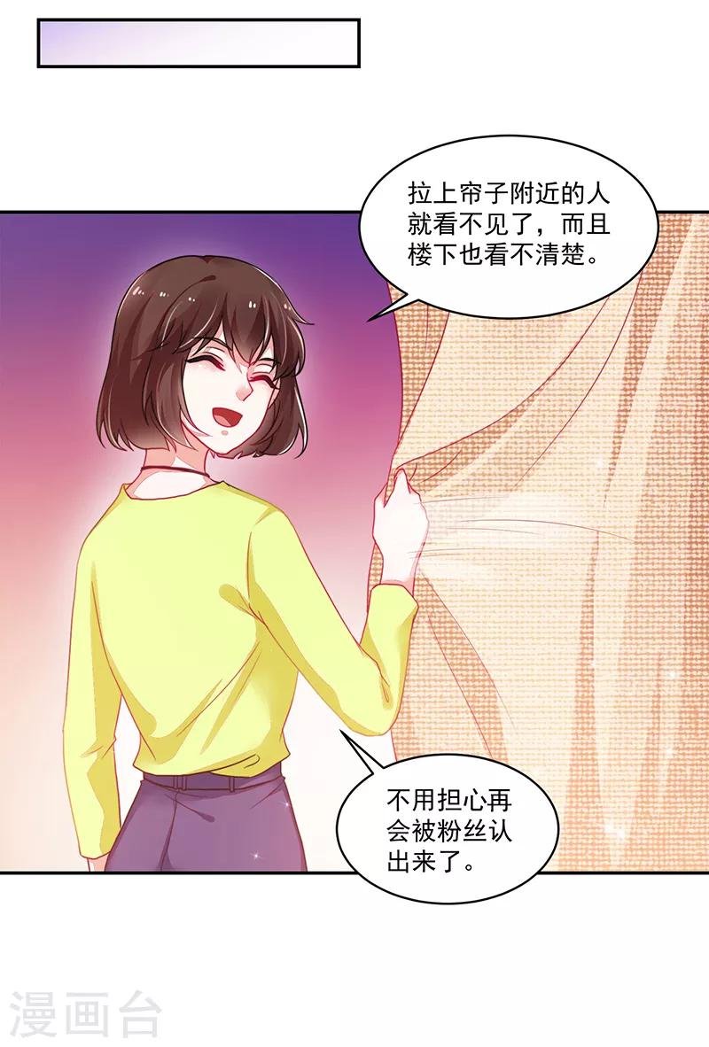 第108话