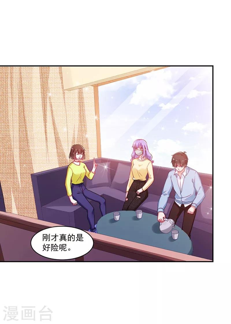 第108话