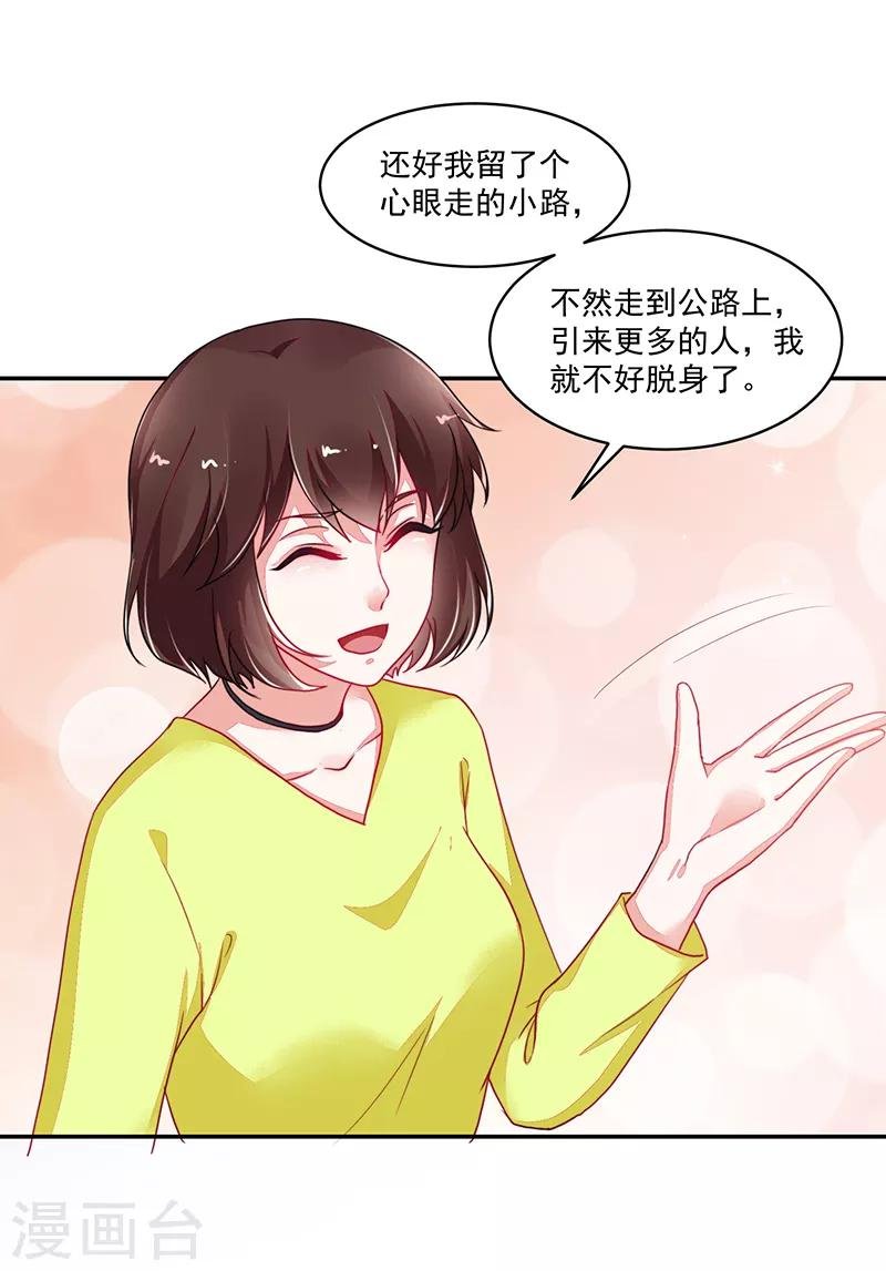 第108话