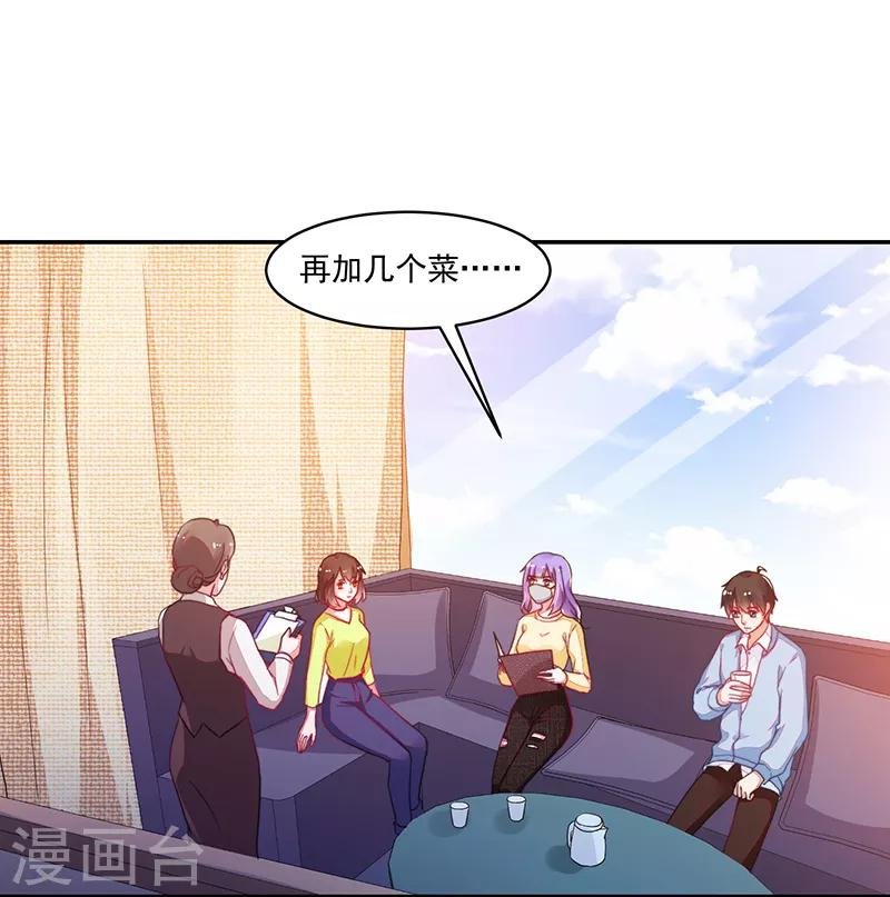 第109话