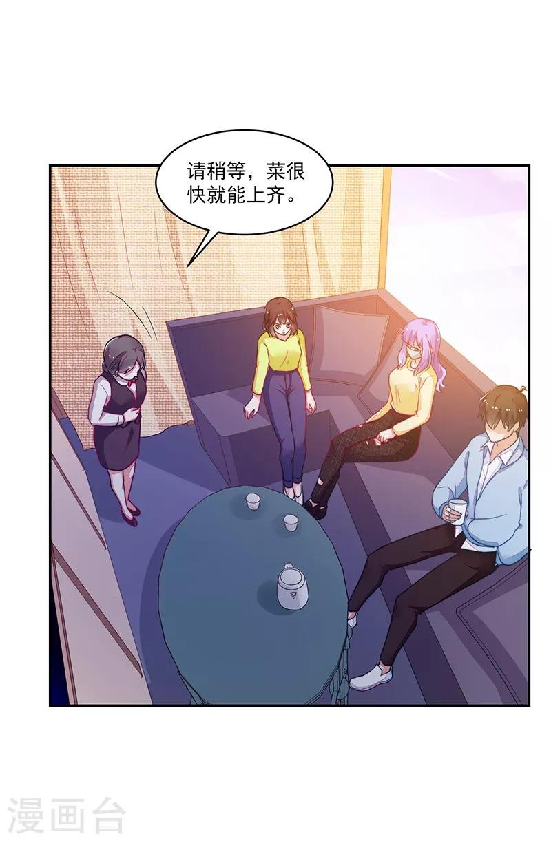 第109话