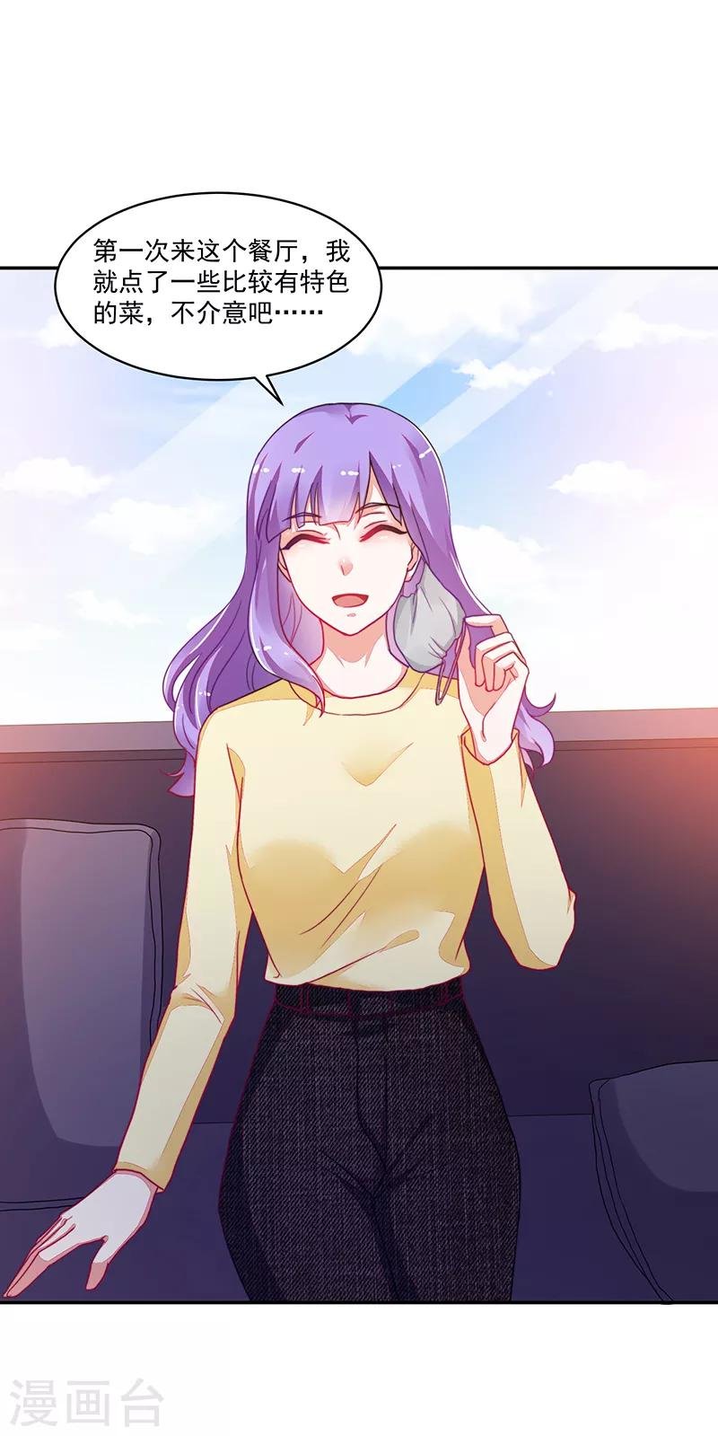 第109话