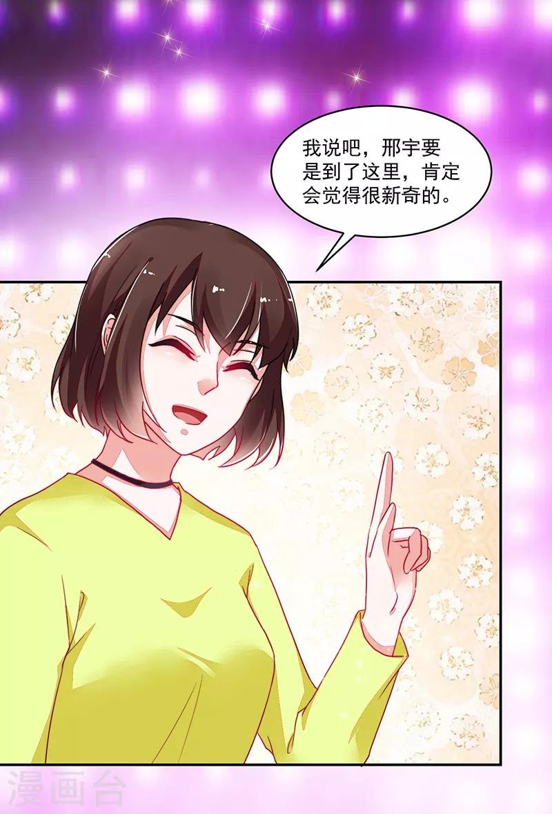 第109话