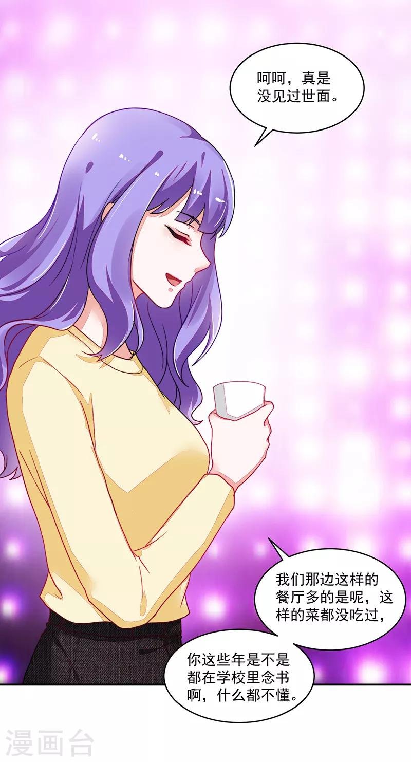 第109话