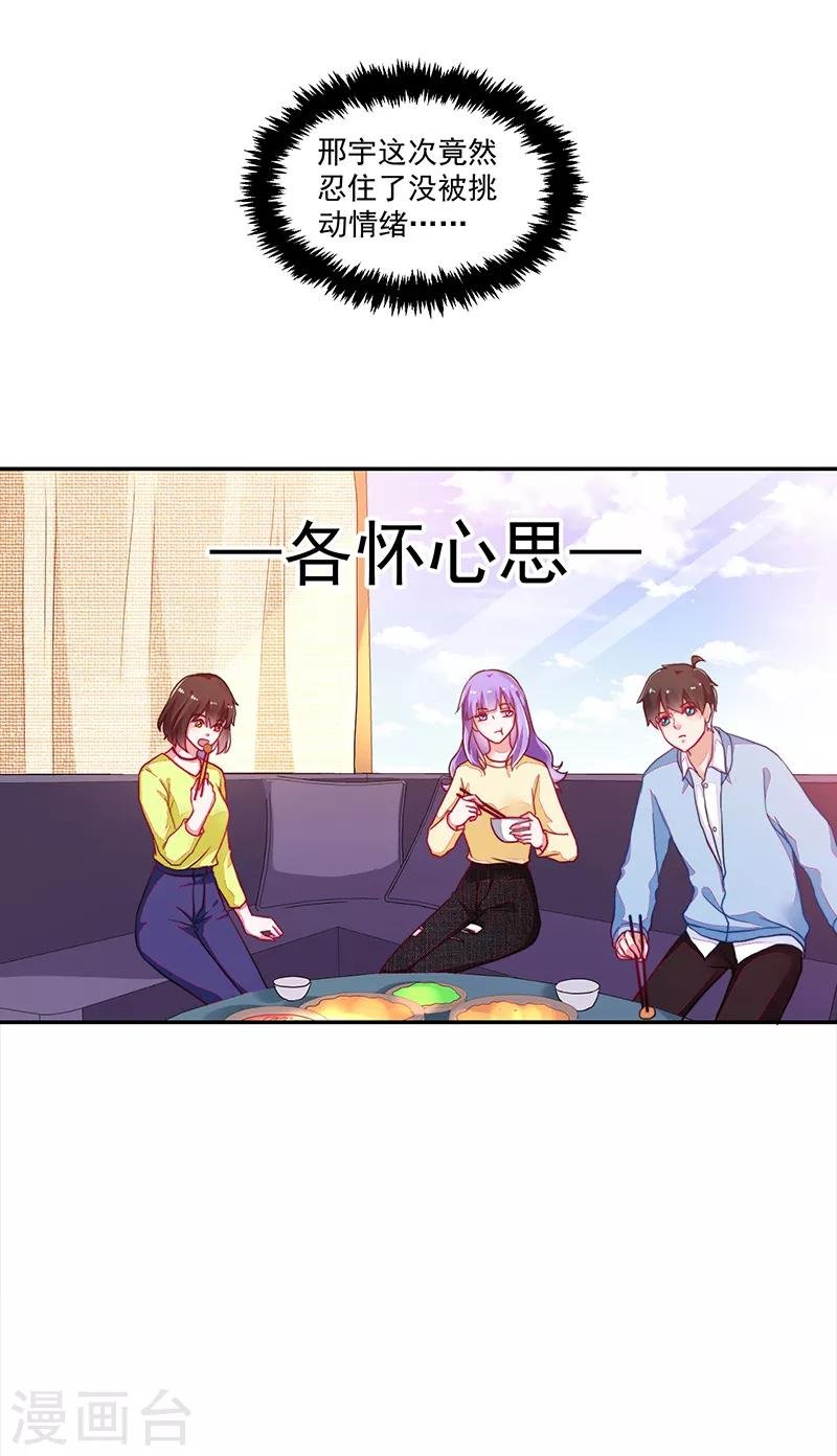 第109话